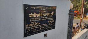 hospitals in Gorakhpur