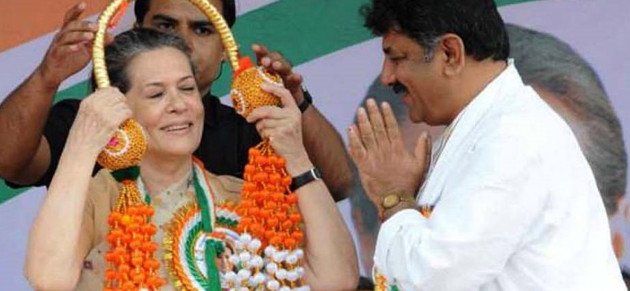 Sonia Gandhi Vs DK Shivakumar