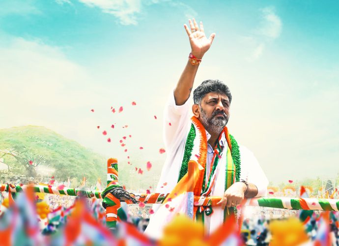 DK Shivakumar